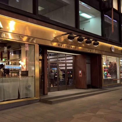 Katujulkisivu iltahämärässä.
Copyright Sarc Oy / Arkkitehti Erkki Ölander.